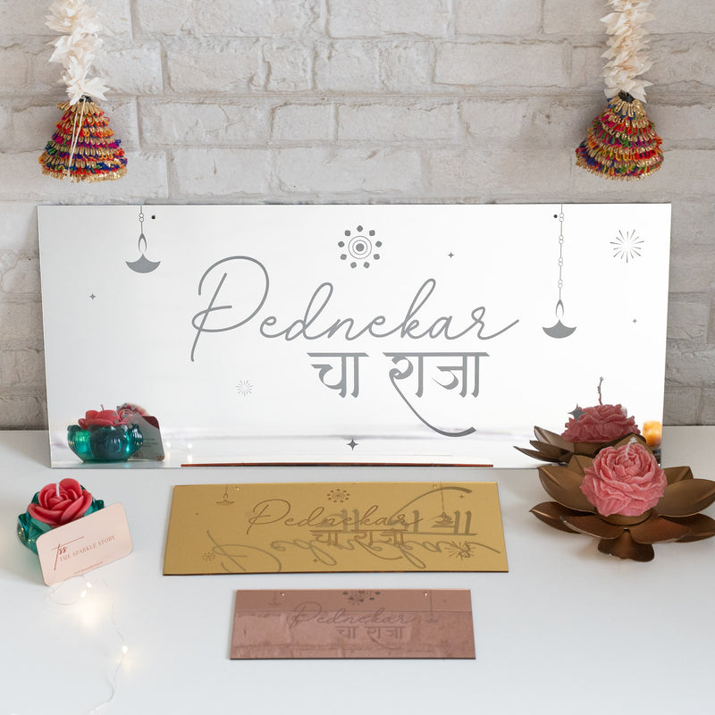 Personalized Ganesha Plaque - COD Not Applicable