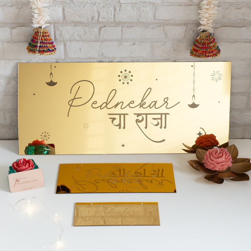 Personalized Ganesha Plaque - COD Not Applicable