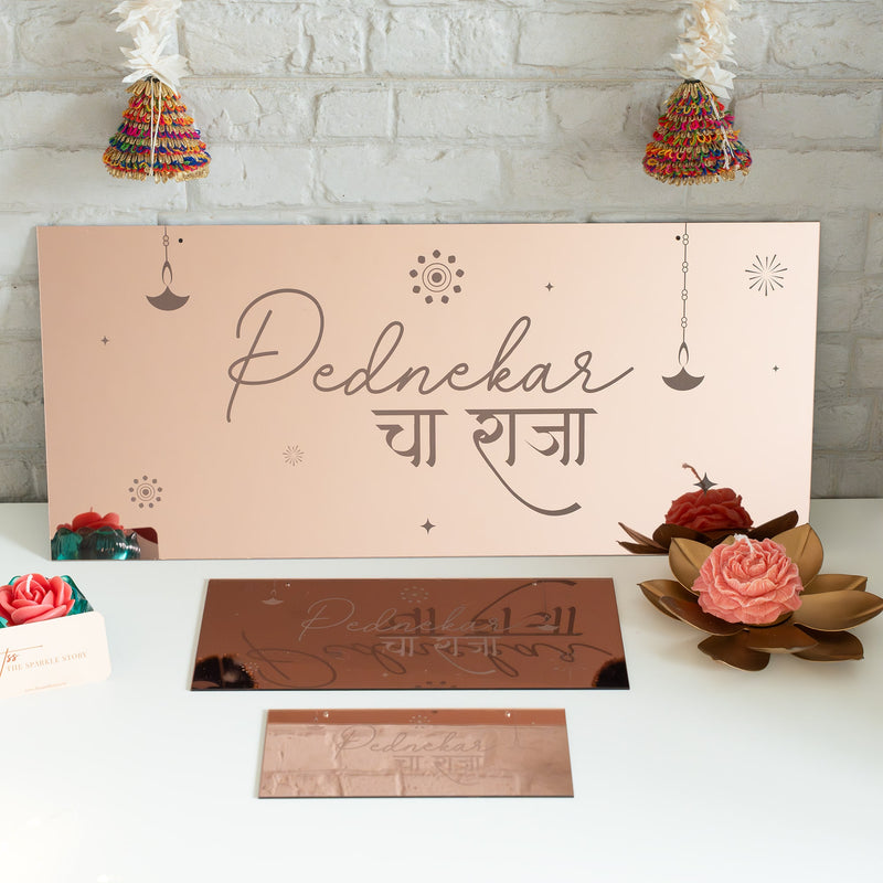 Personalized Ganesha Plaque - COD Not Applicable