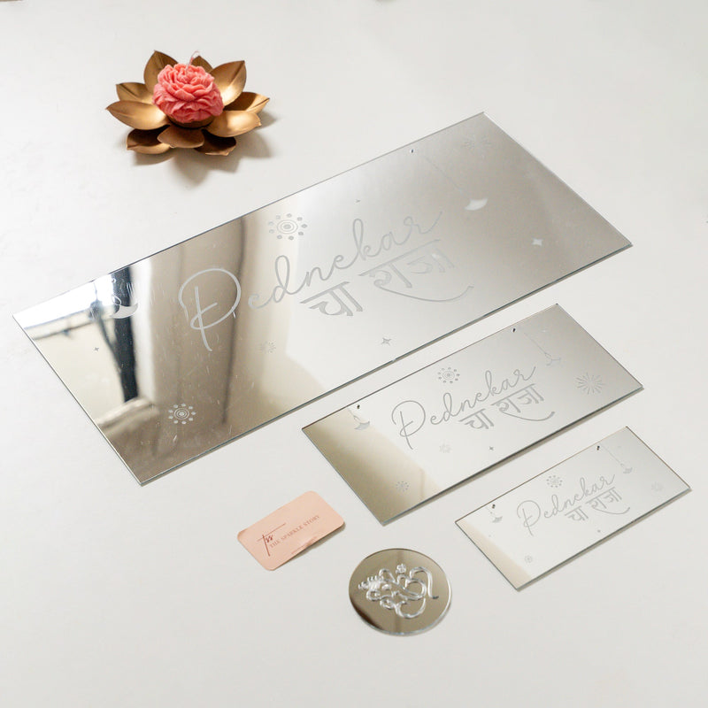 Personalized Ganesha Plaque - COD Not Applicable